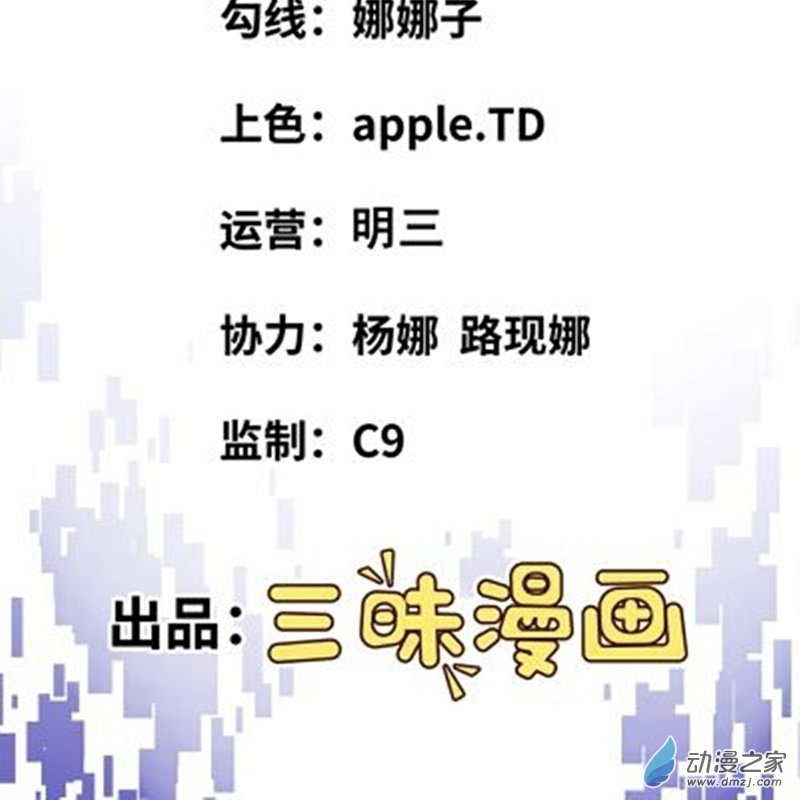 第13话 夜之城最棒了1