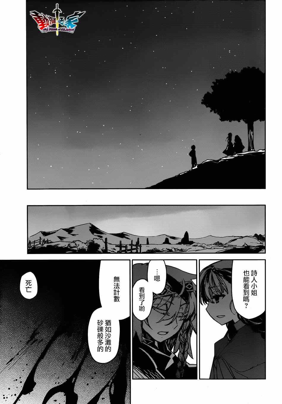 第39话0
