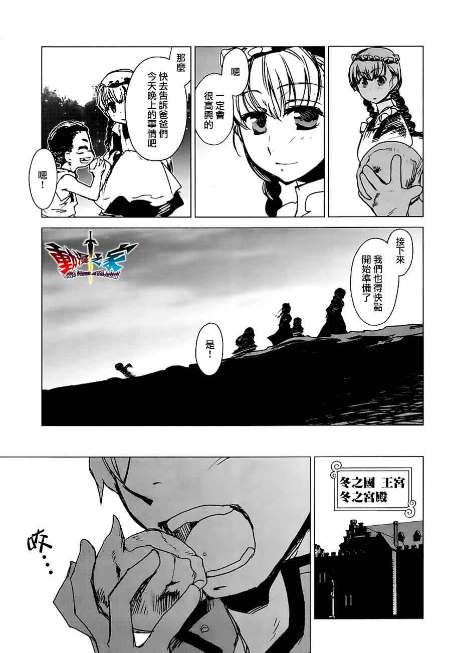 第5话1
