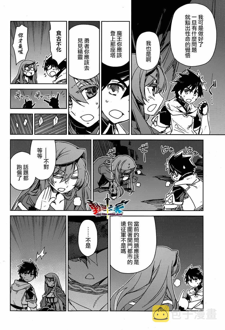 第53话3