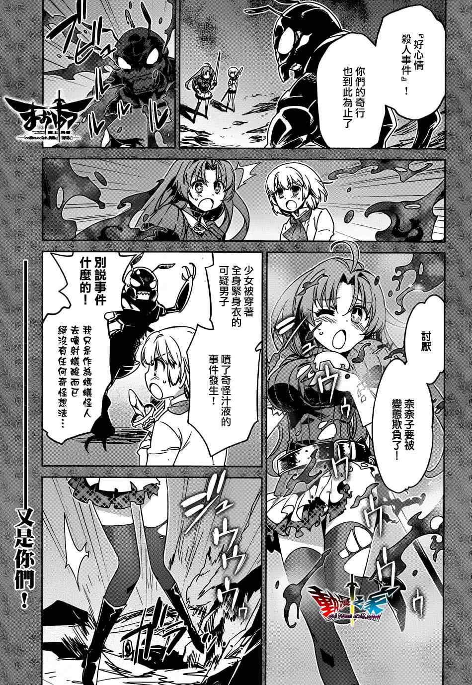 第34话0