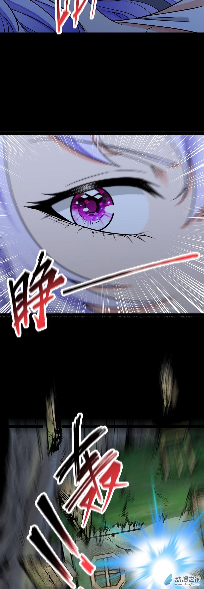 第43话 血夜3