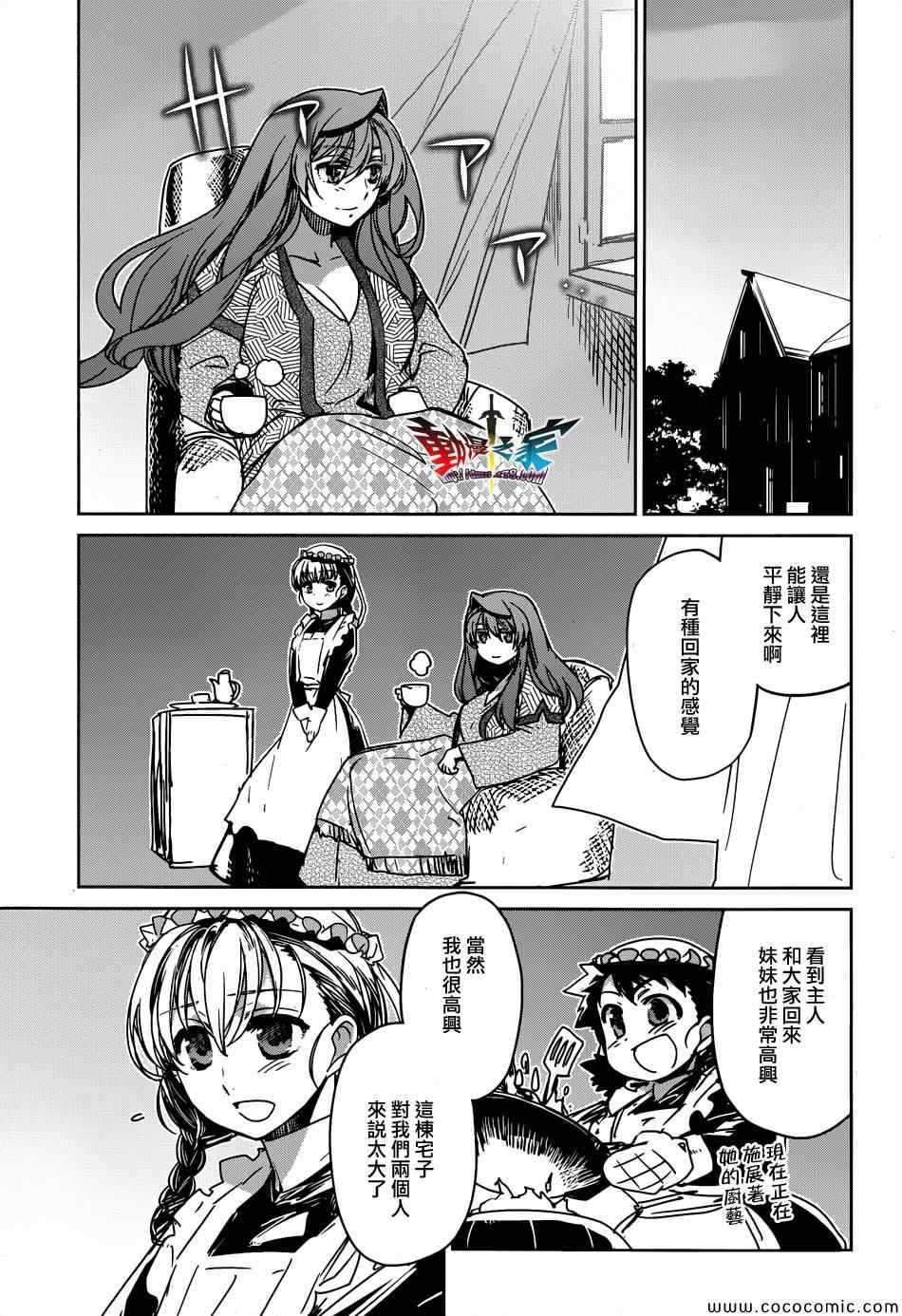 第32话2