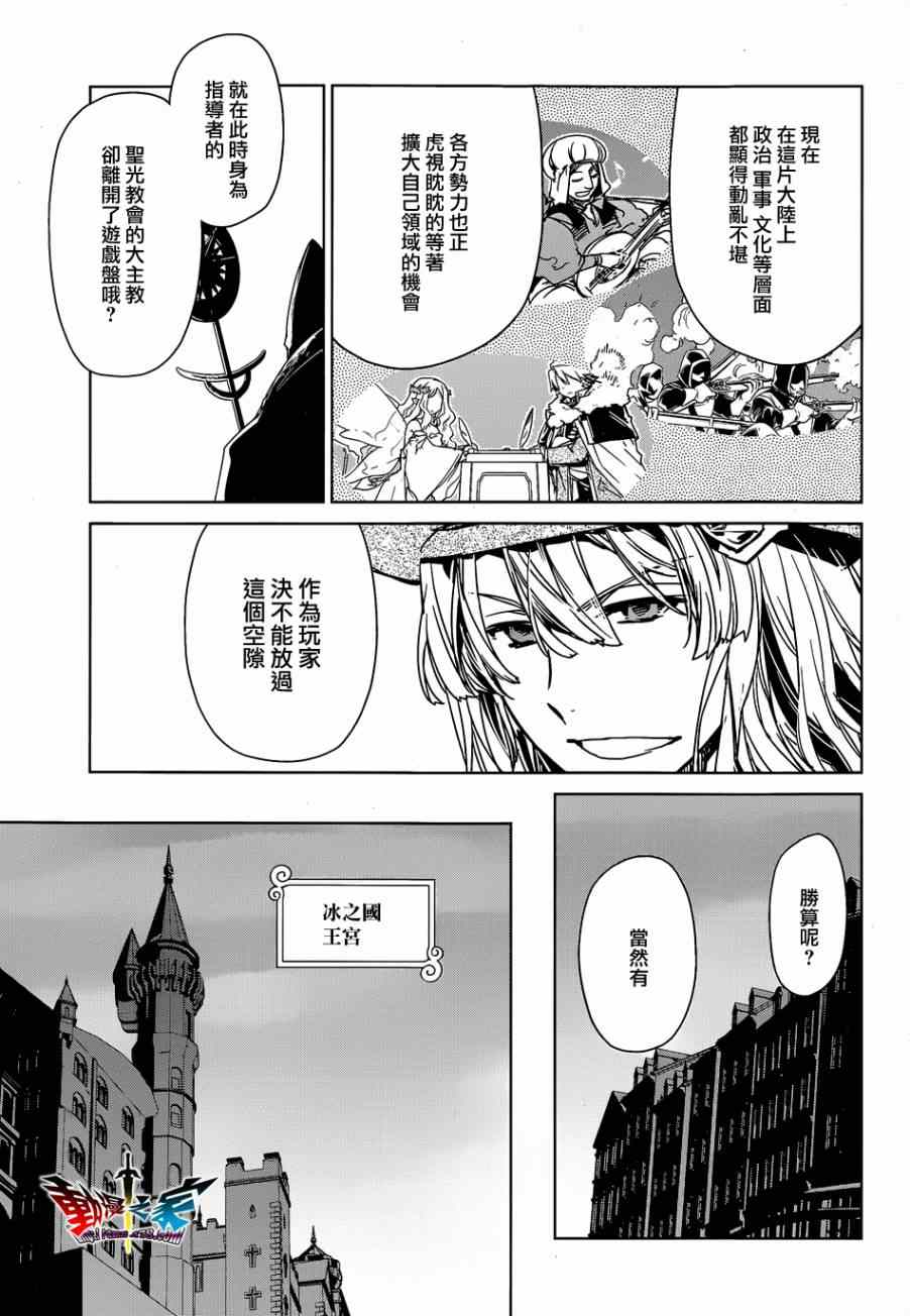 第43话2