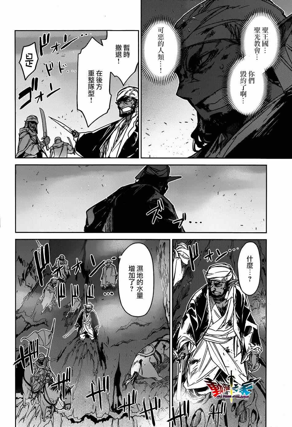 第38话4