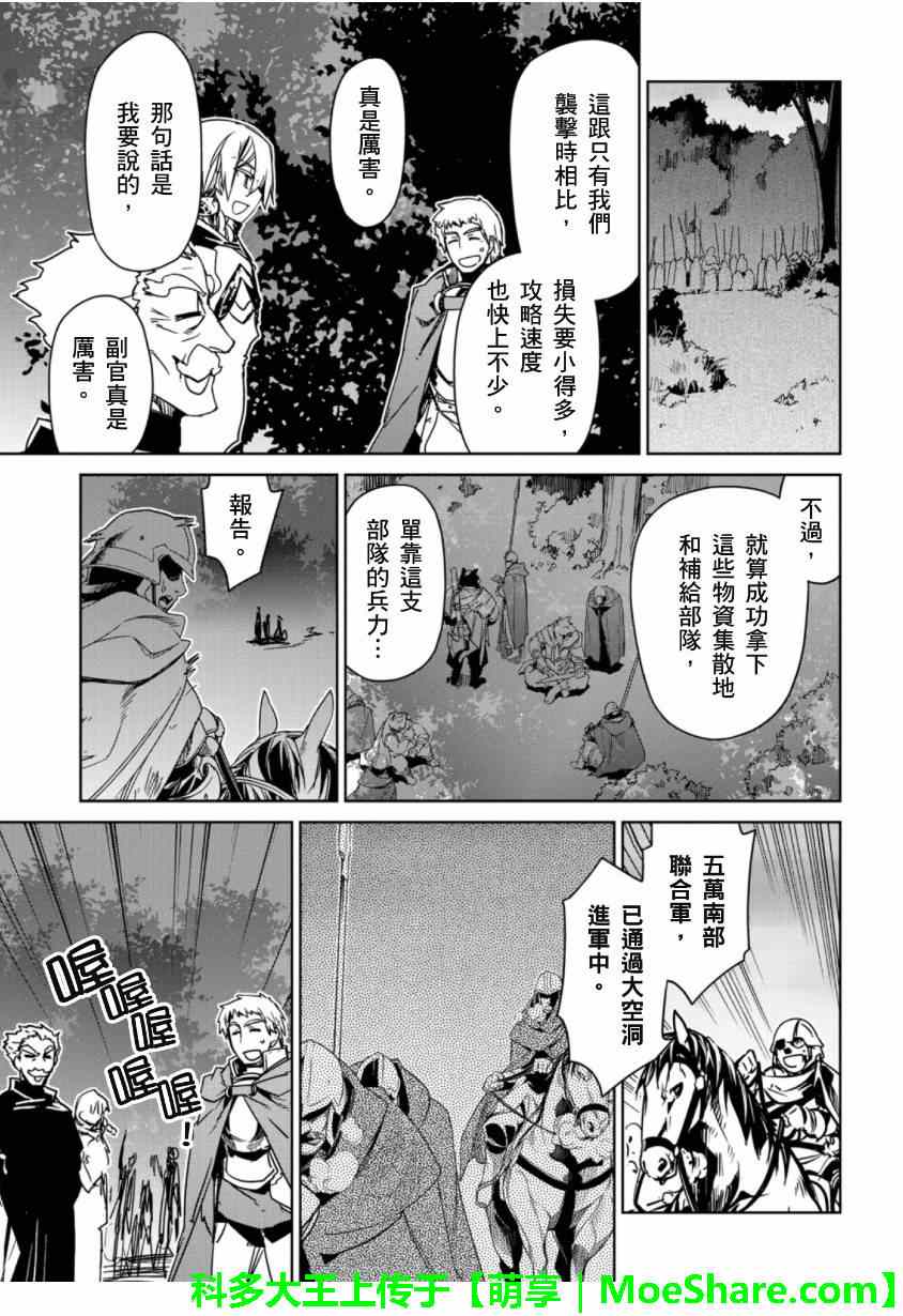 第49话4