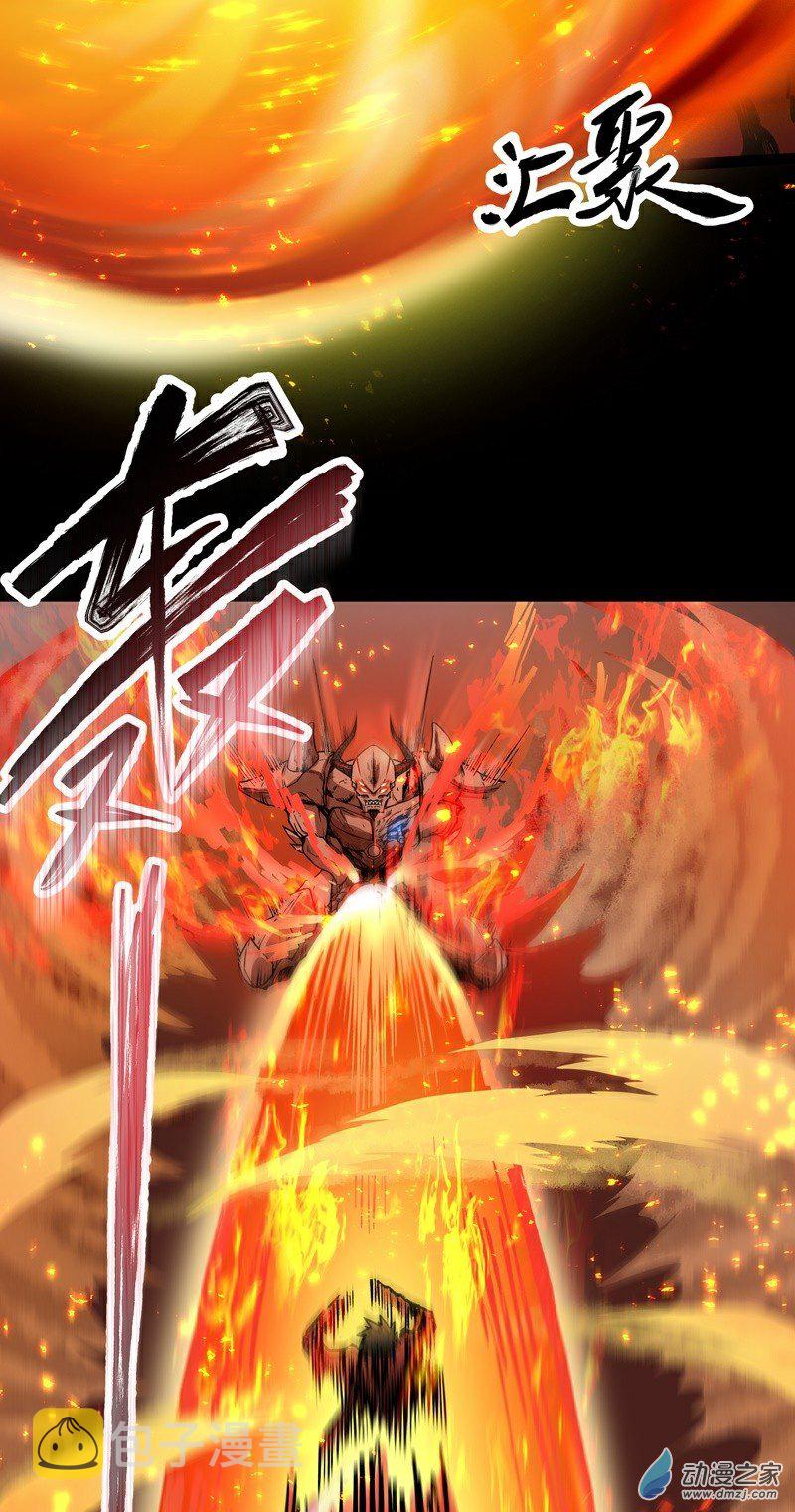 第30话 魔人VS恶魔2