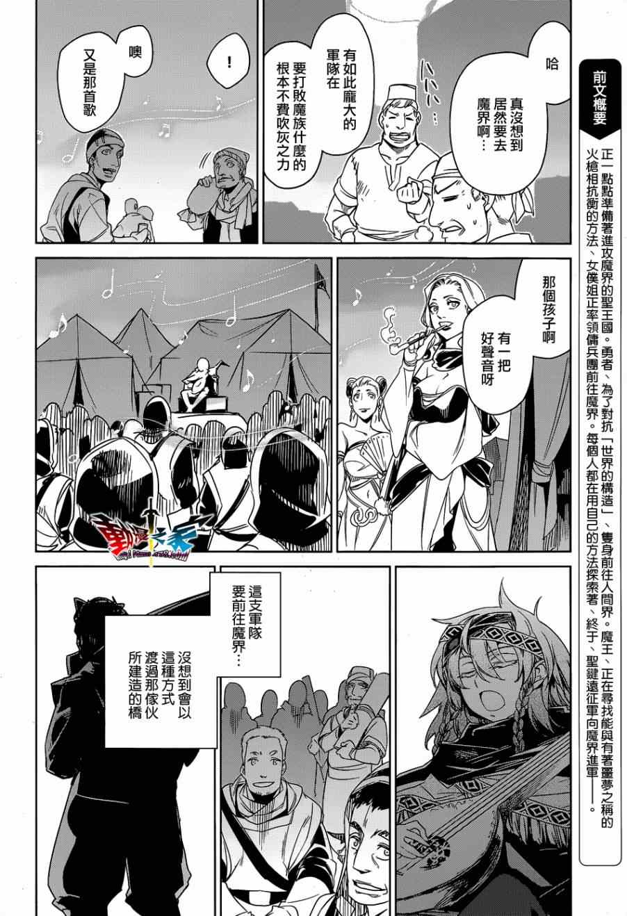 第43话1
