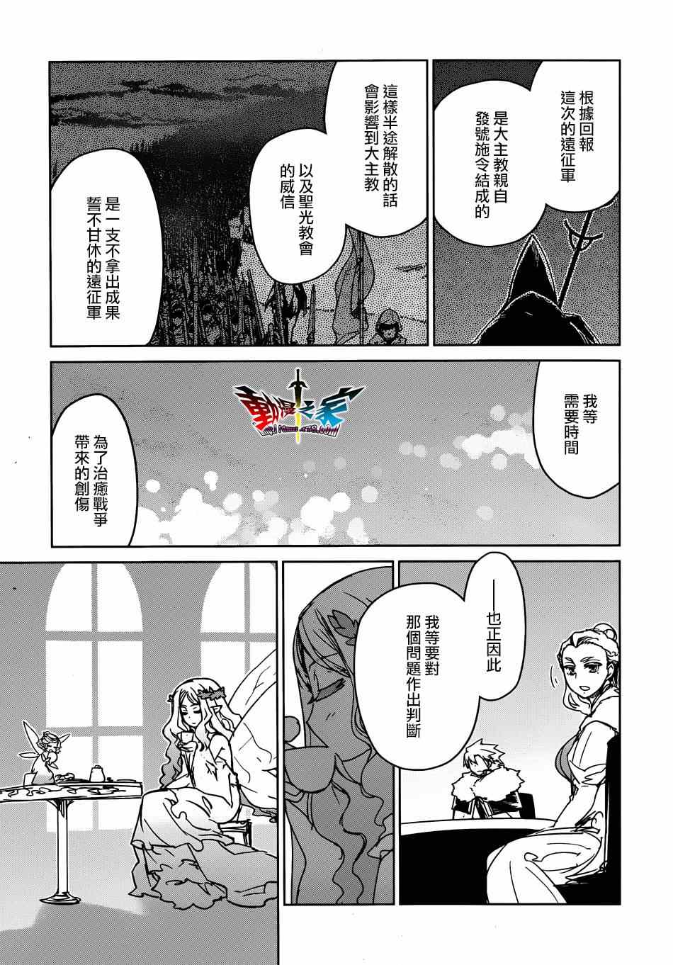 第39话2