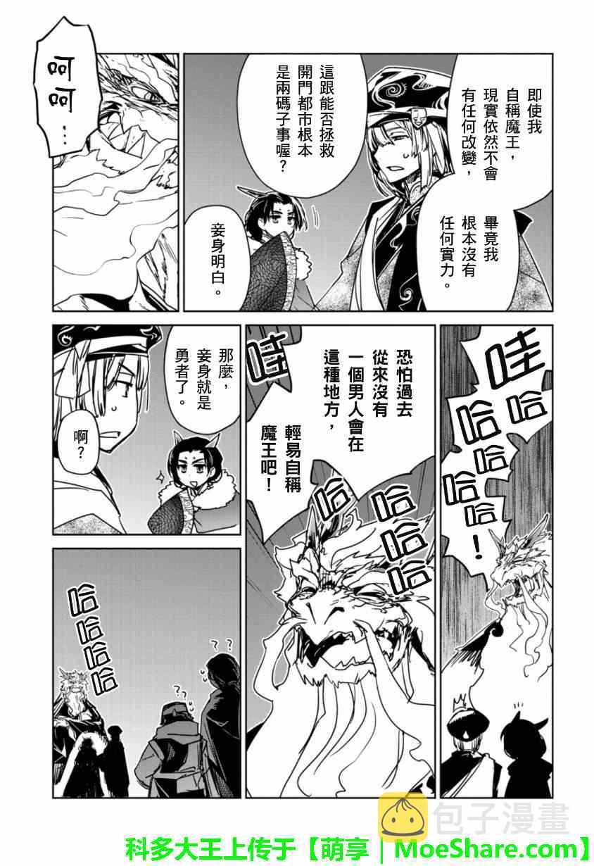 第49话0