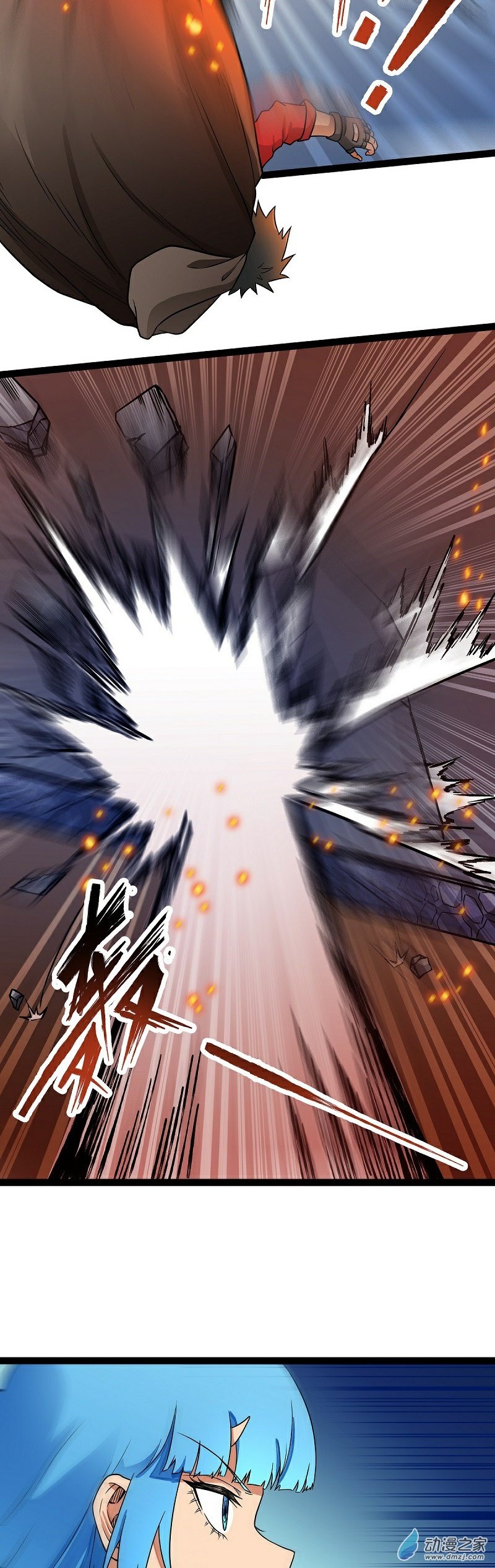 第20话 疑云重重0