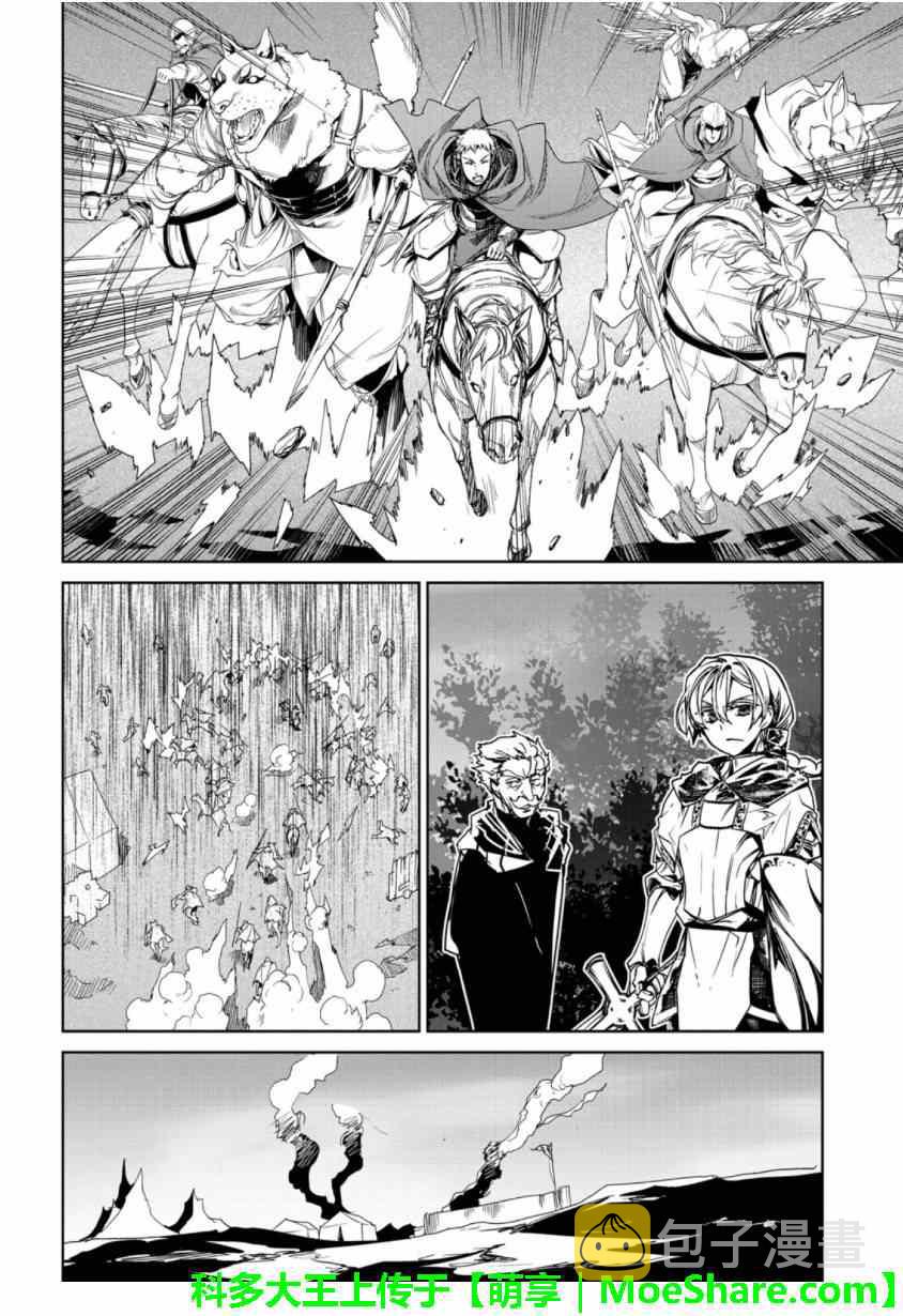 第49话3