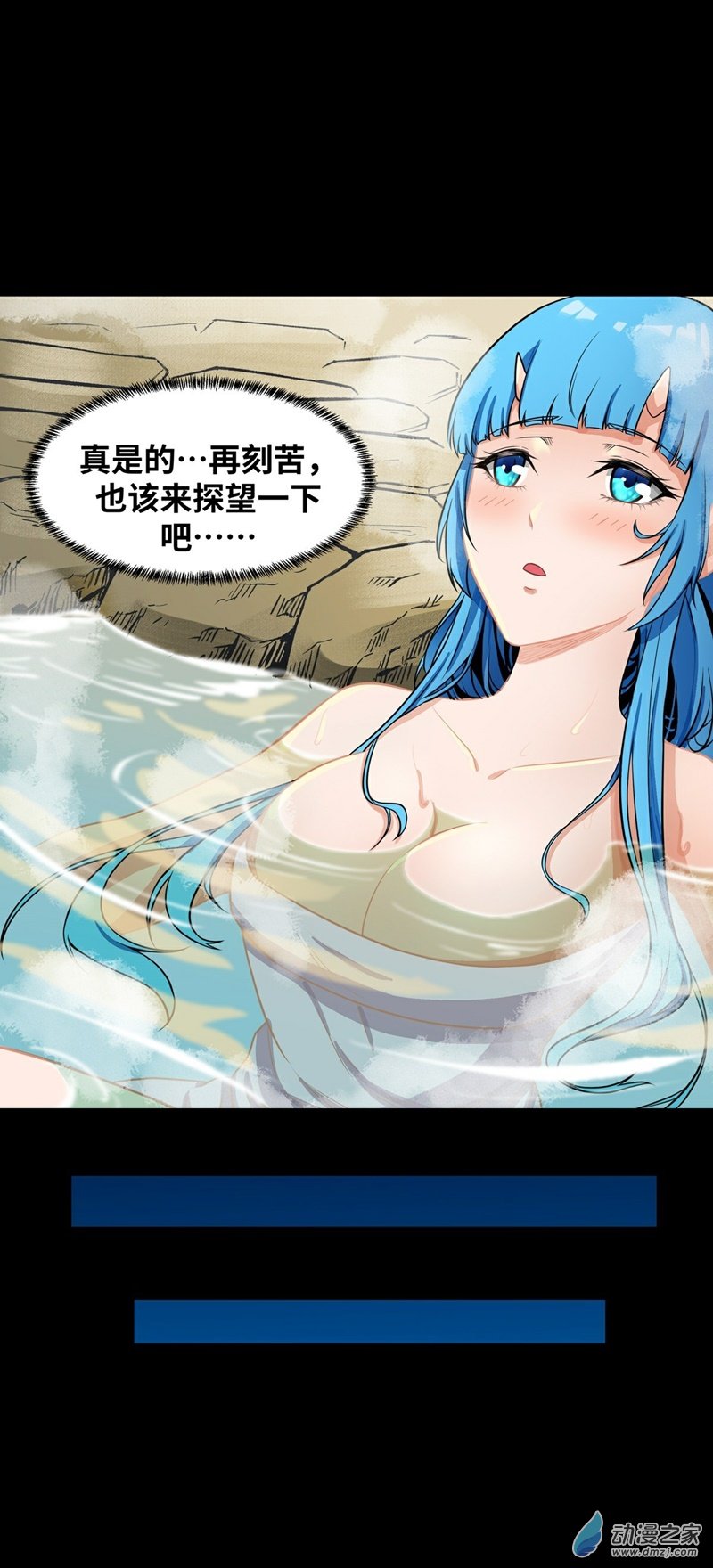 第41话 主场0