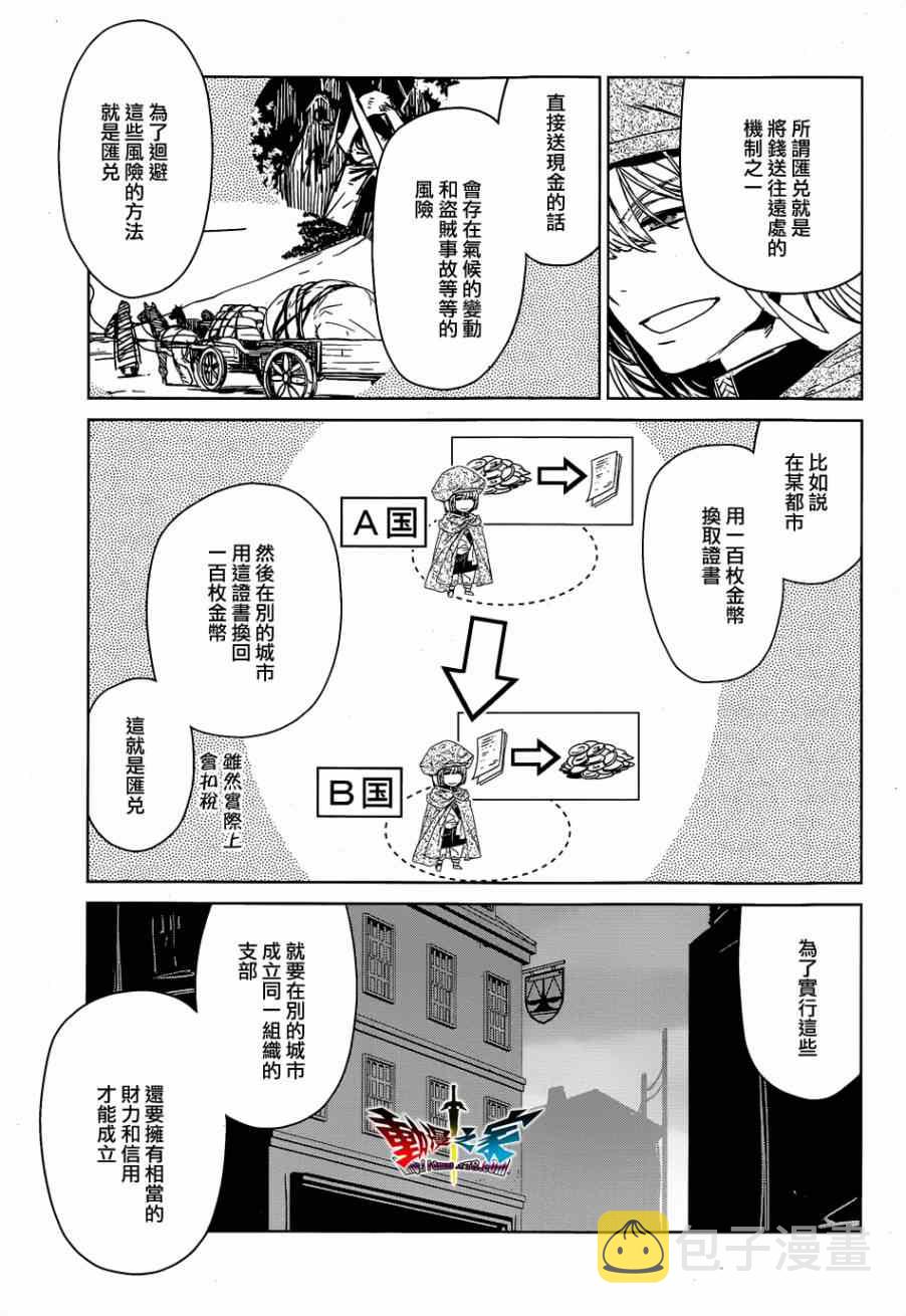 第43话0