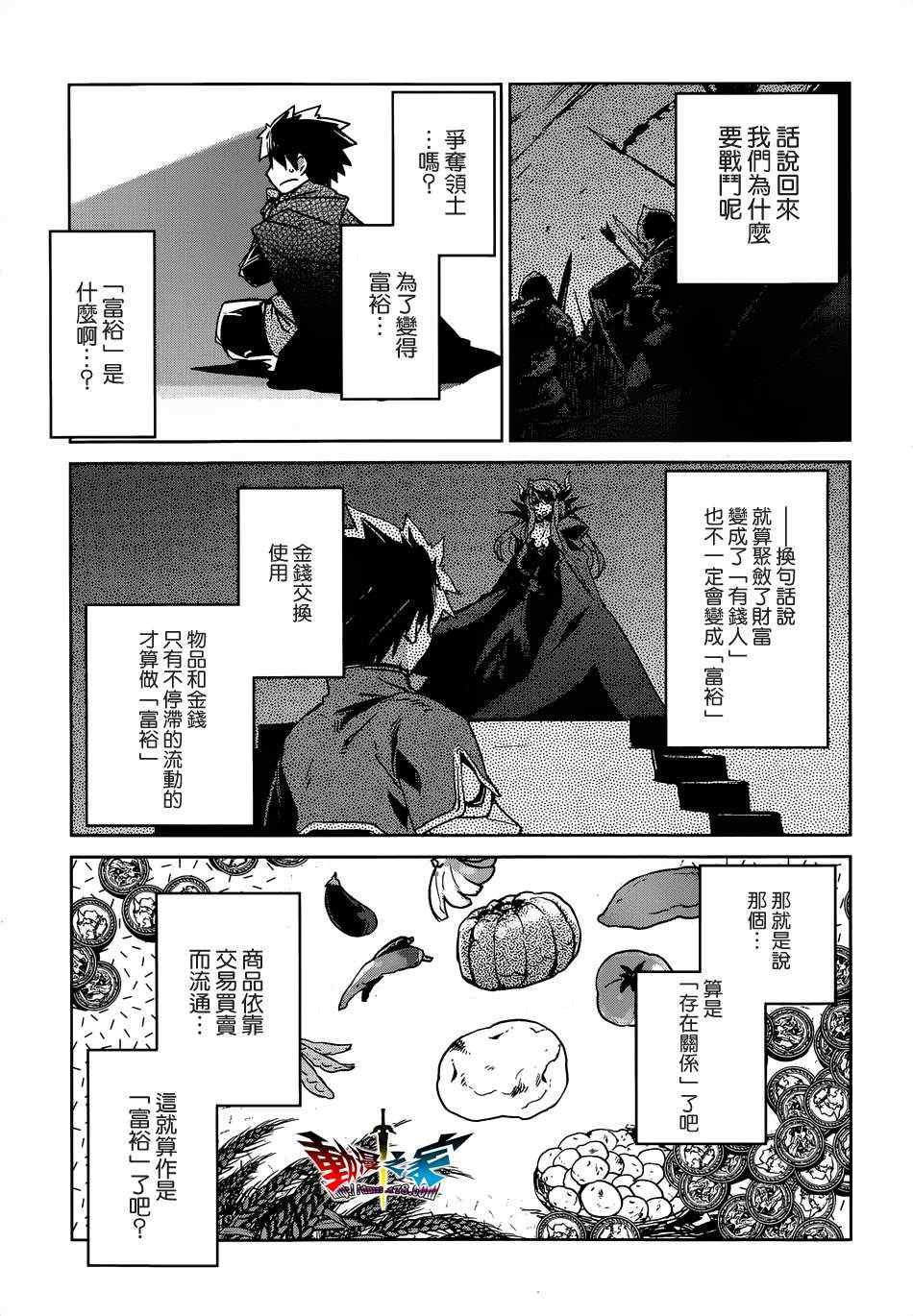 第15话0