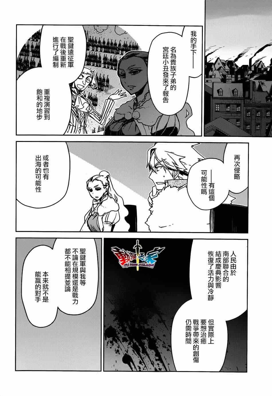 第39话1
