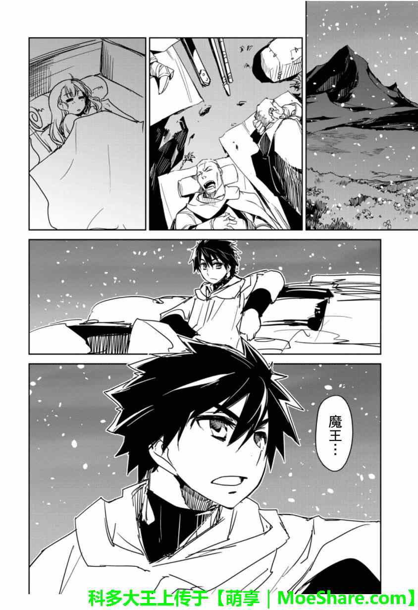第49话3