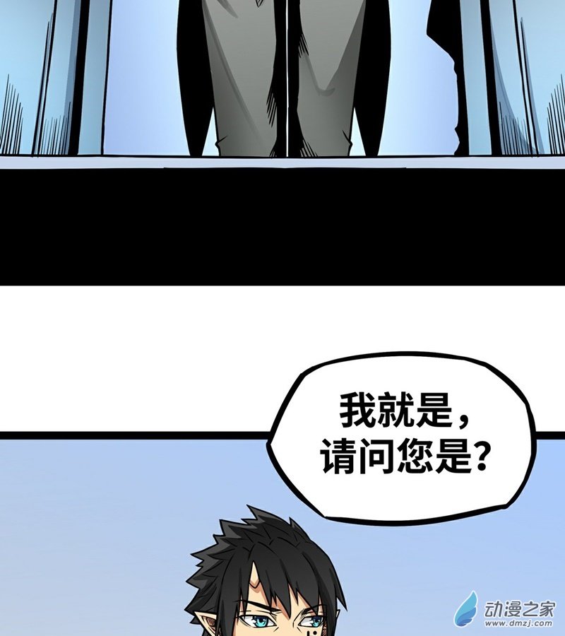 第13话 夜之城最棒了4