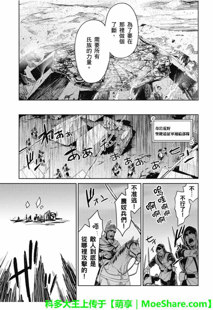 第49话2