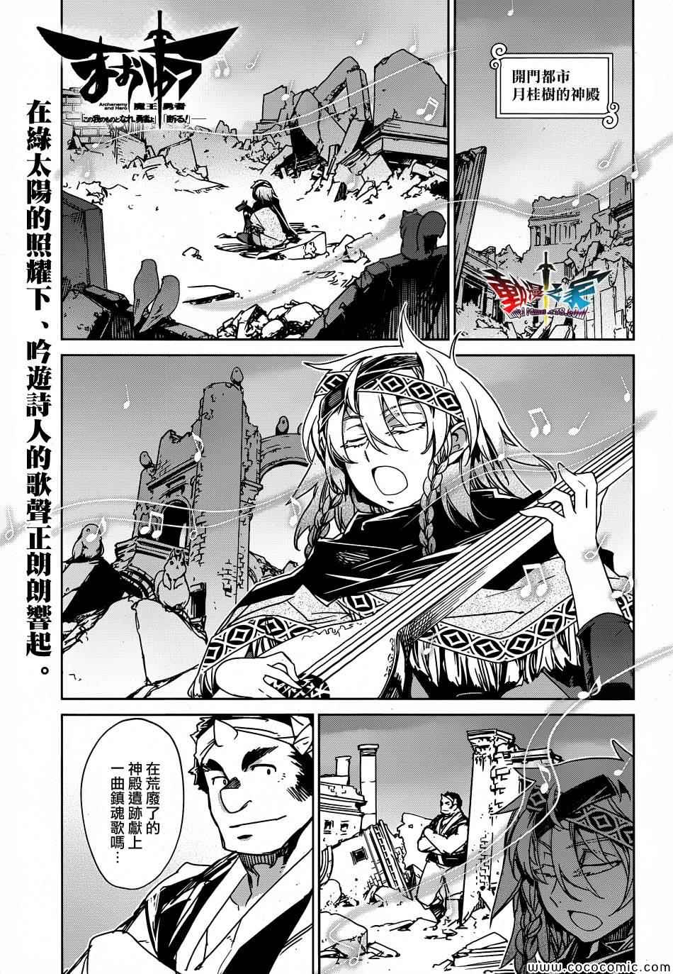 第31话0