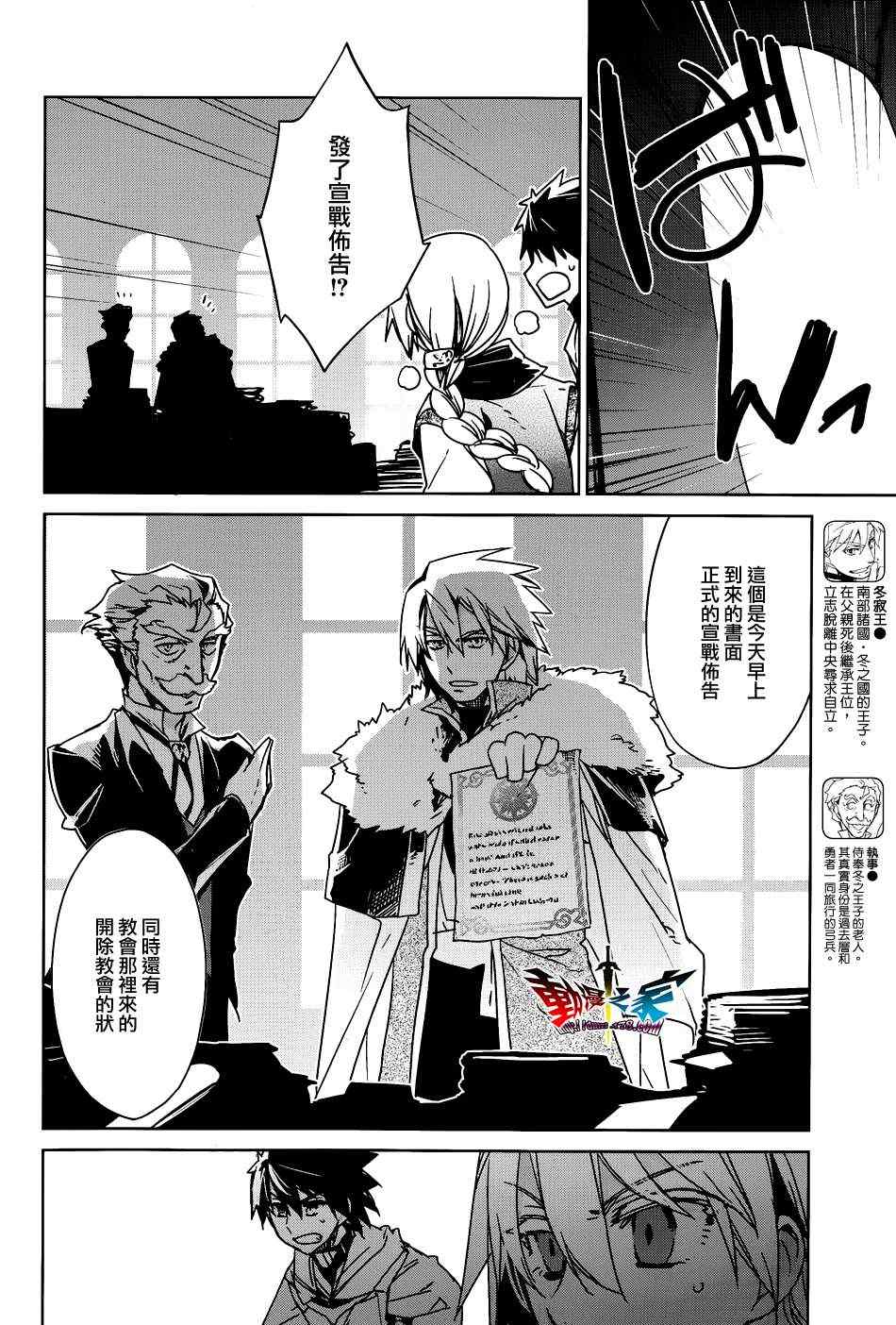第17话1