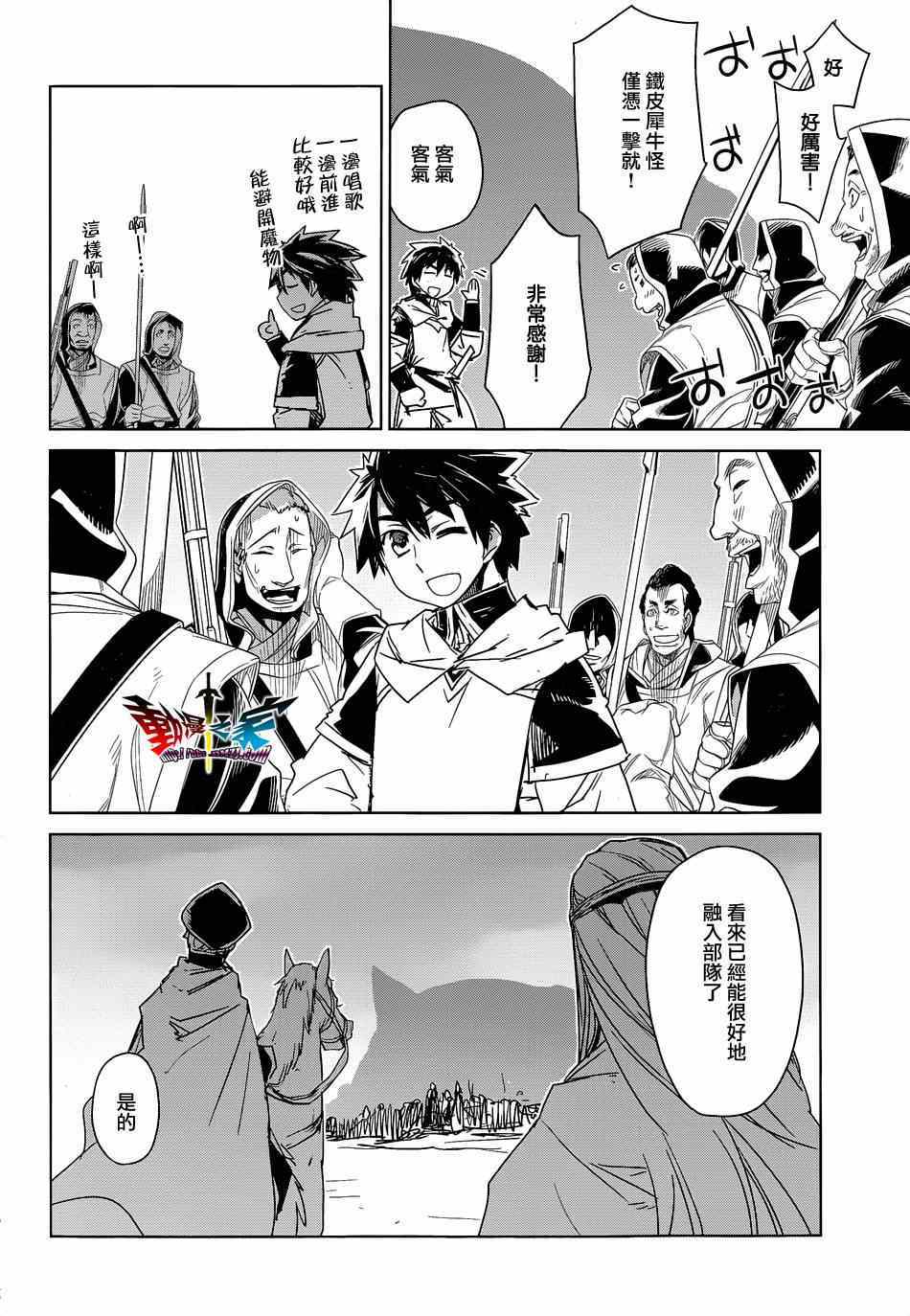 第44话3