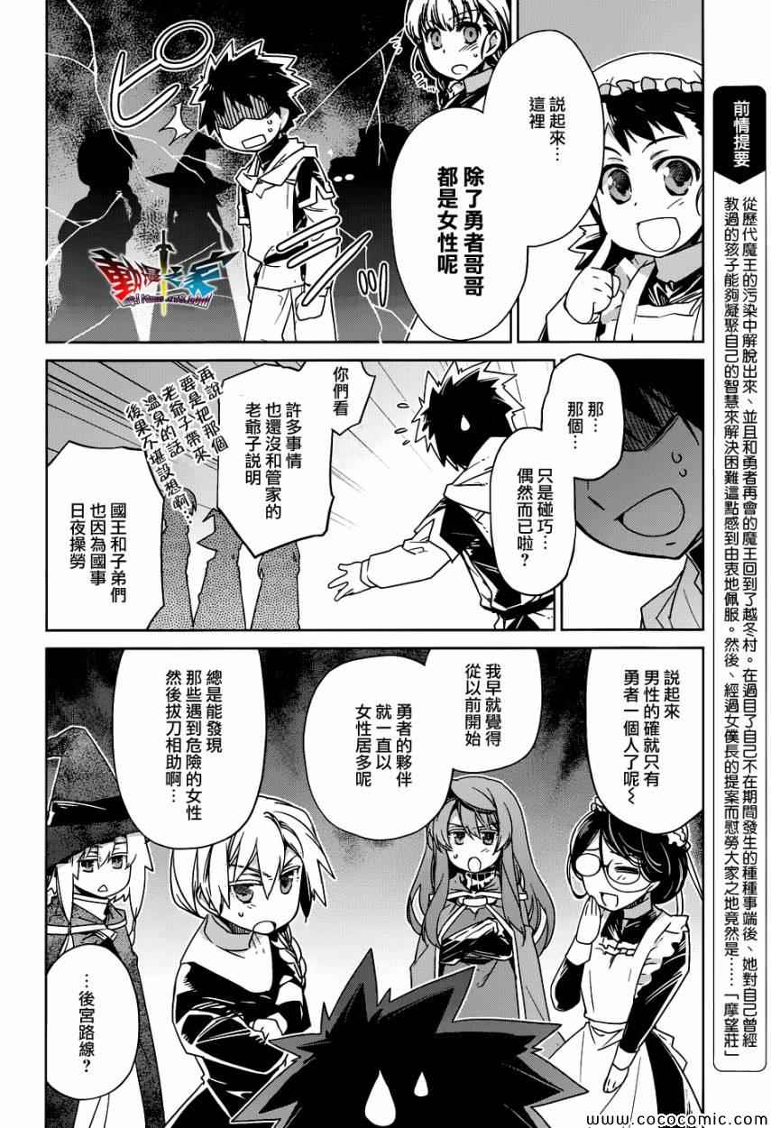 第25话1