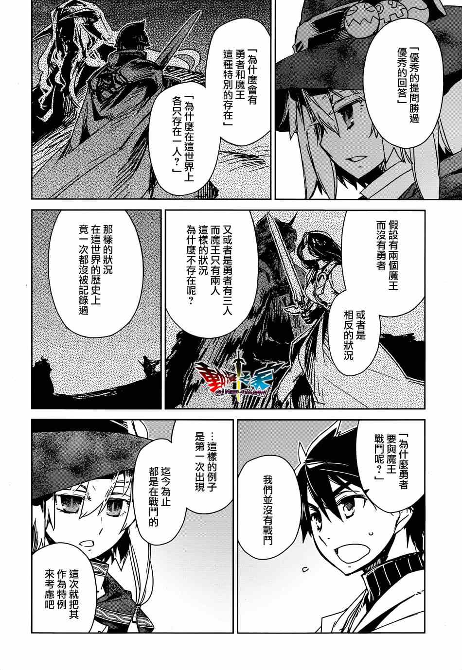 第42话1
