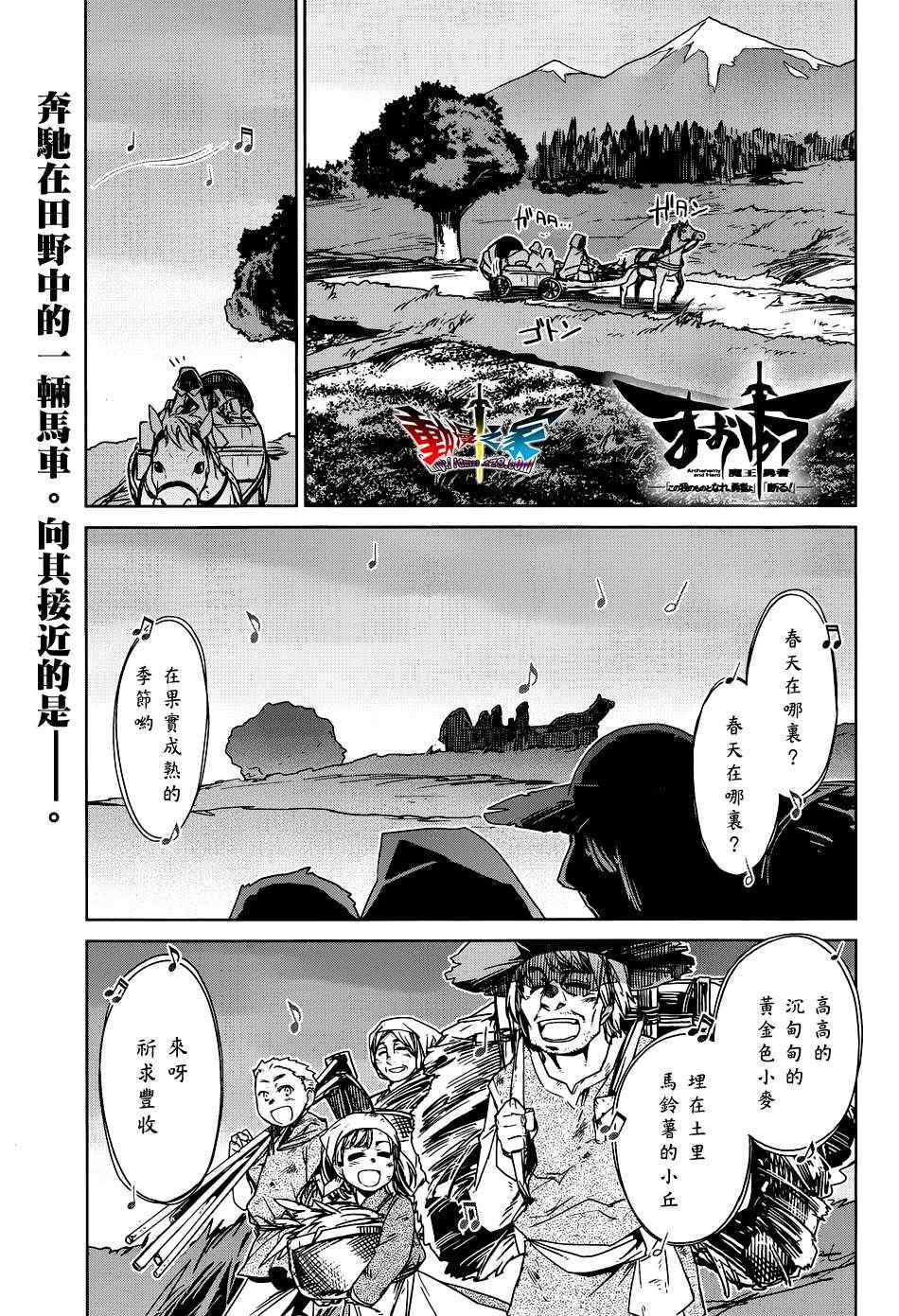 第16话0