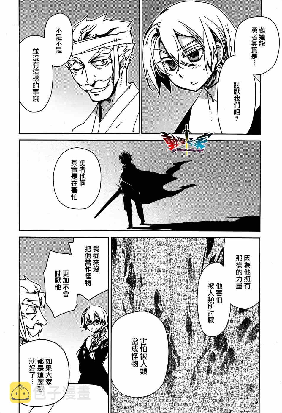 第41话1
