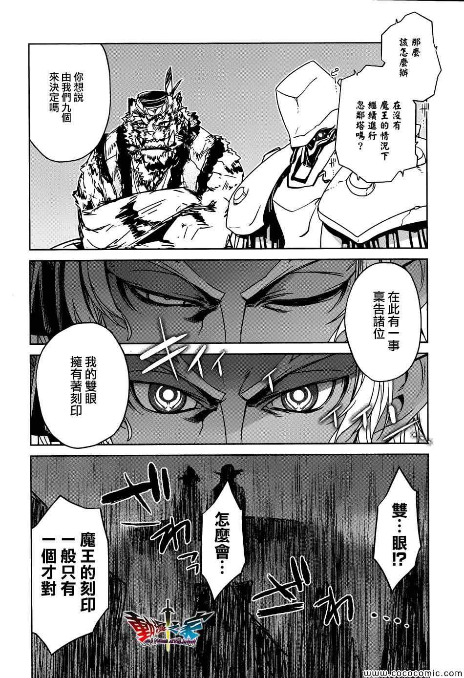 第29话1