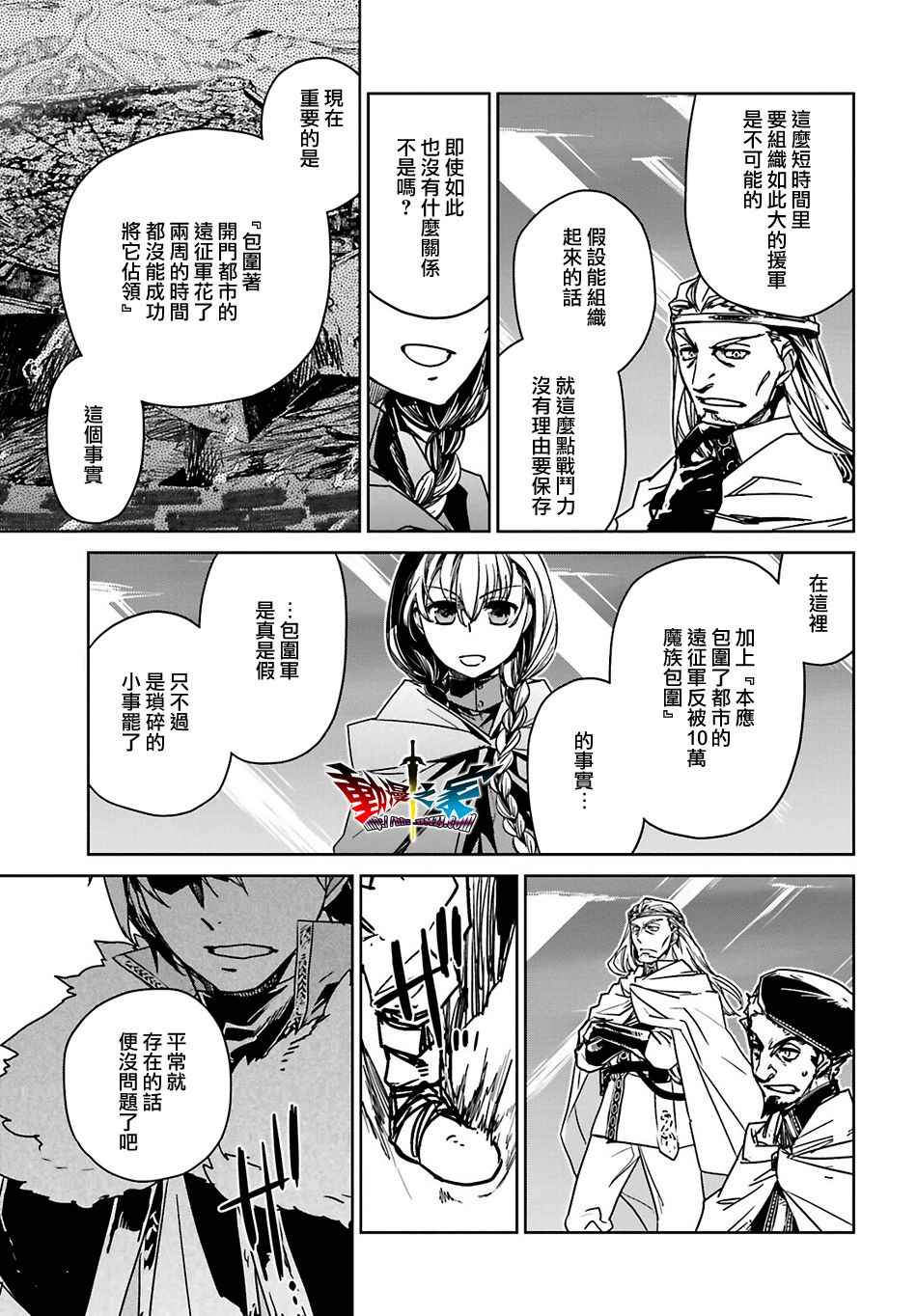 第56话0