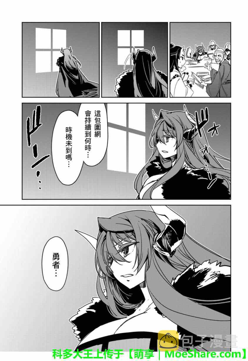 第49话2