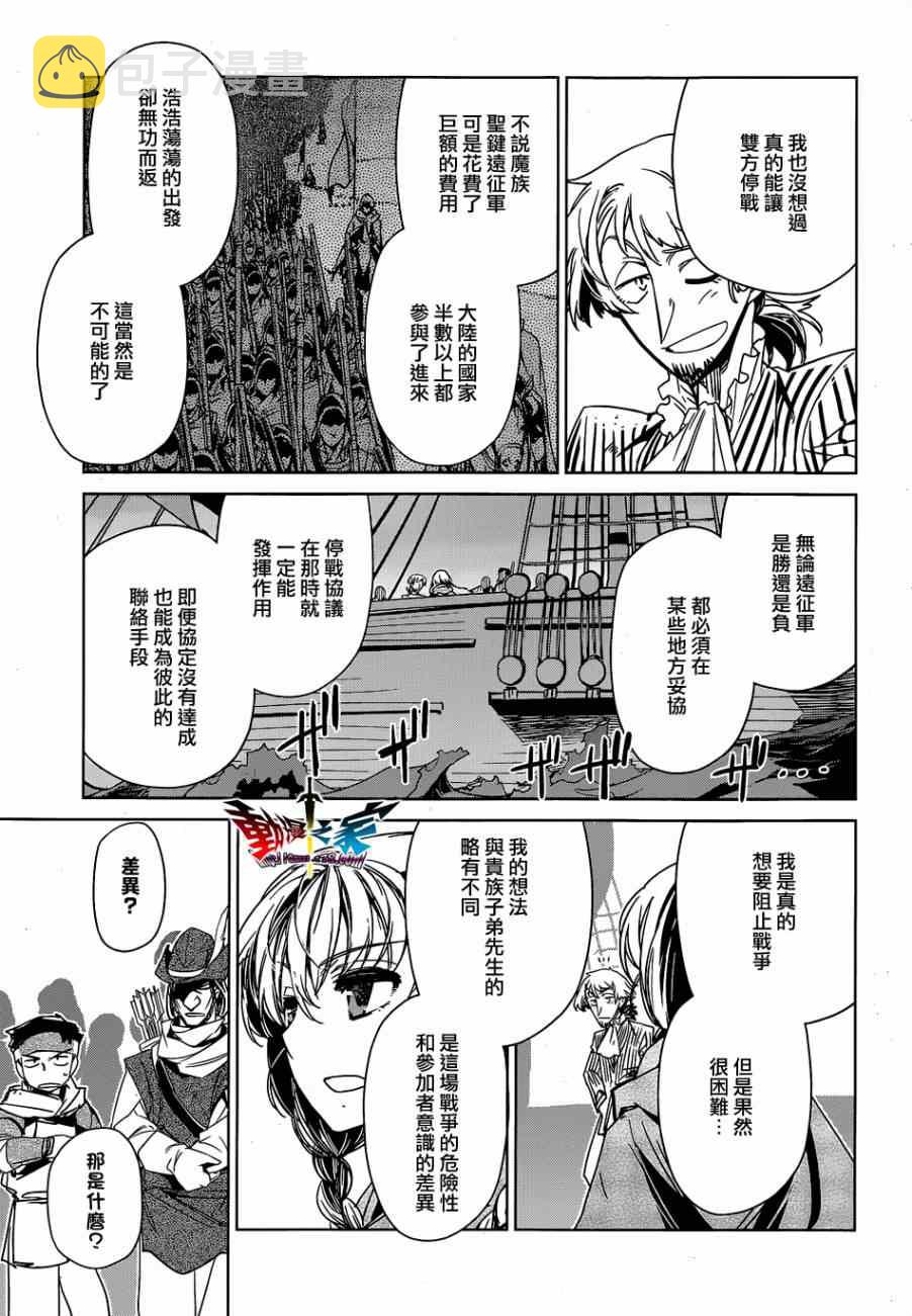 第43话4