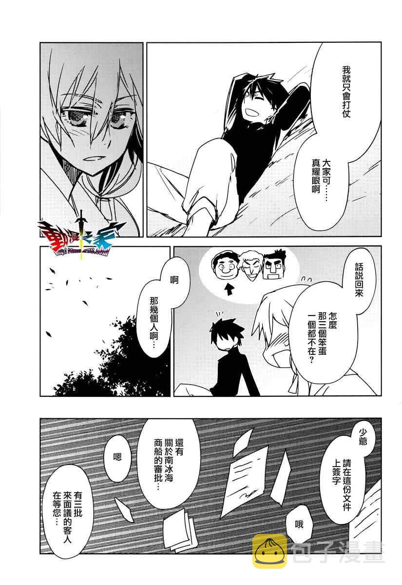 第11话2
