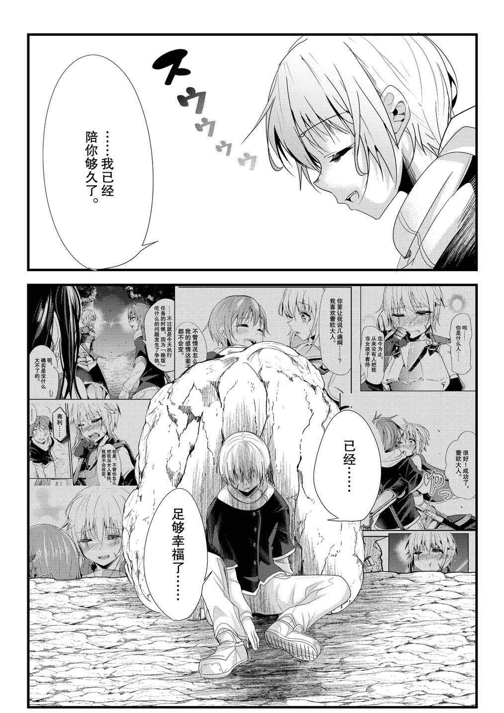 第124话2