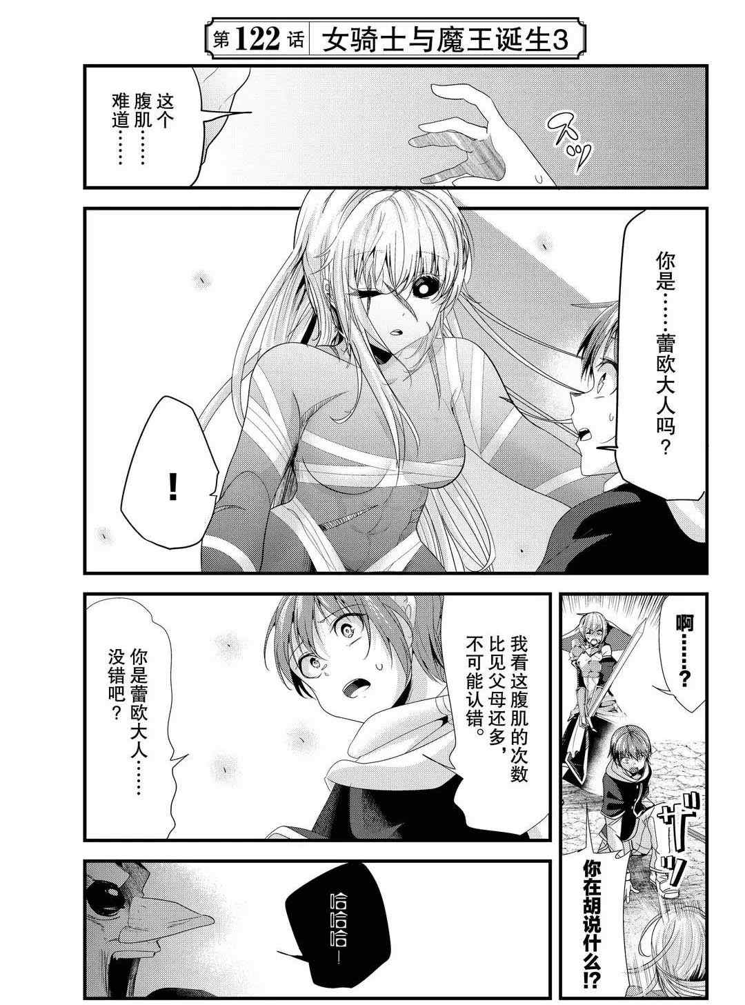第122话0