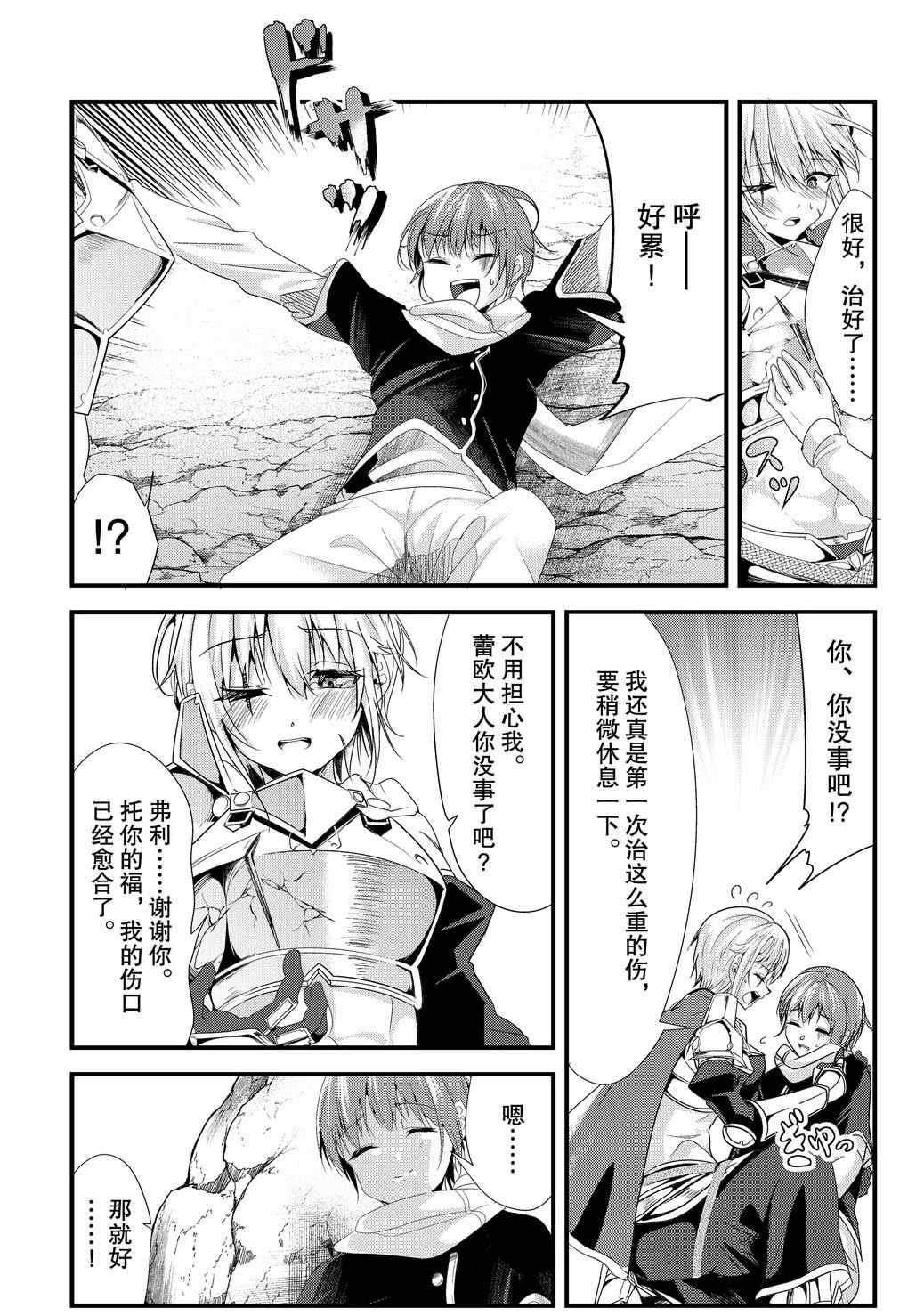 第124话0