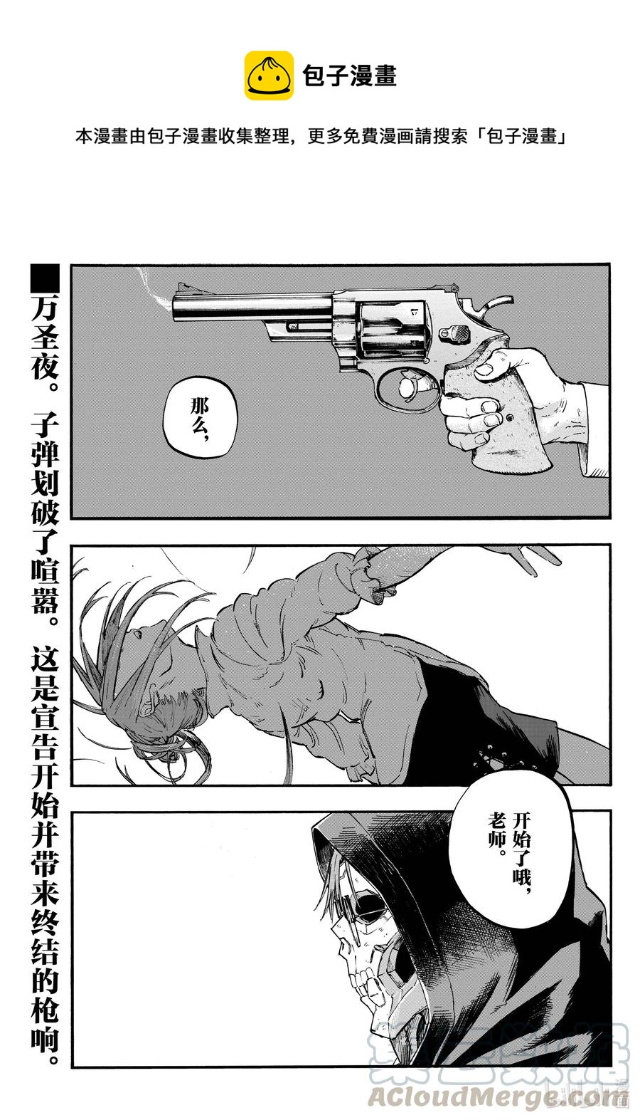 85 好——继续加油咯！0