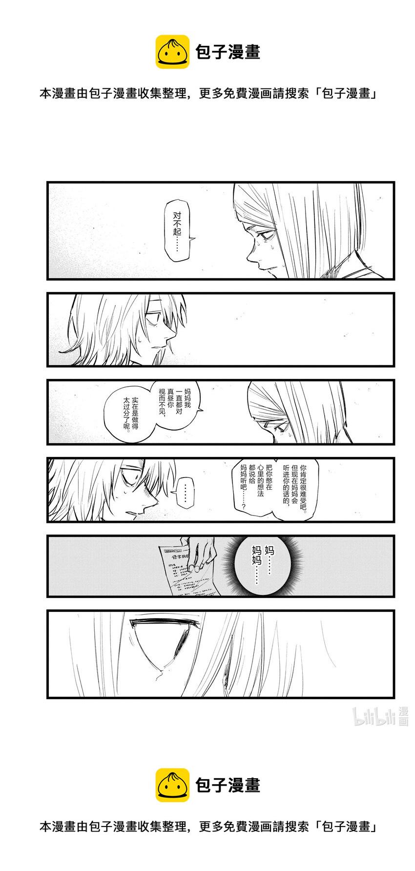 125 做得好啊！4