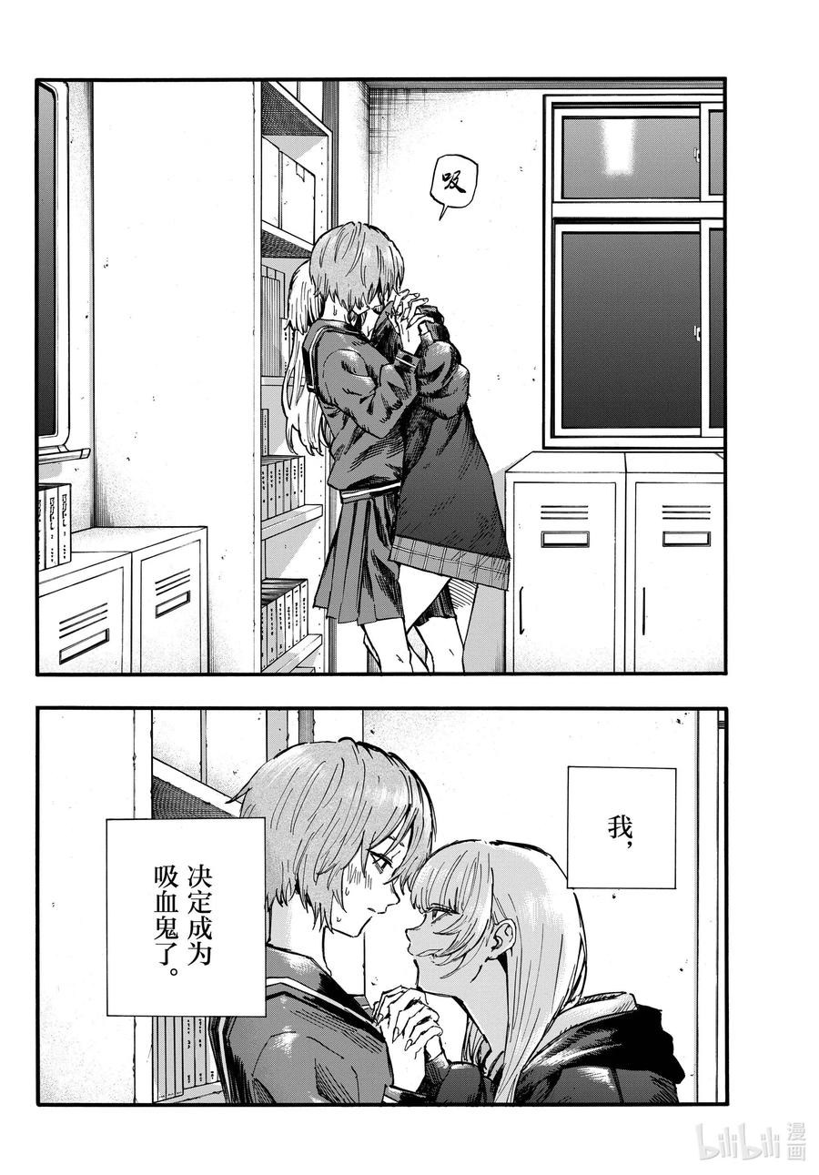 80 学姐你是第一个哦。1