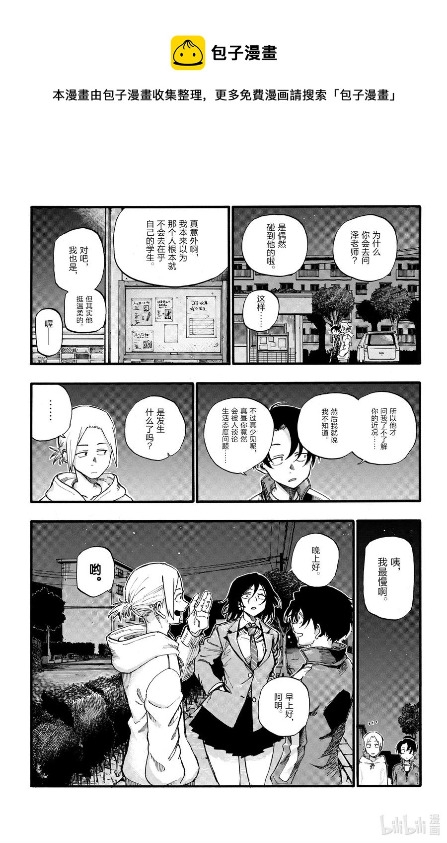 37 太暗了看不清楚。4