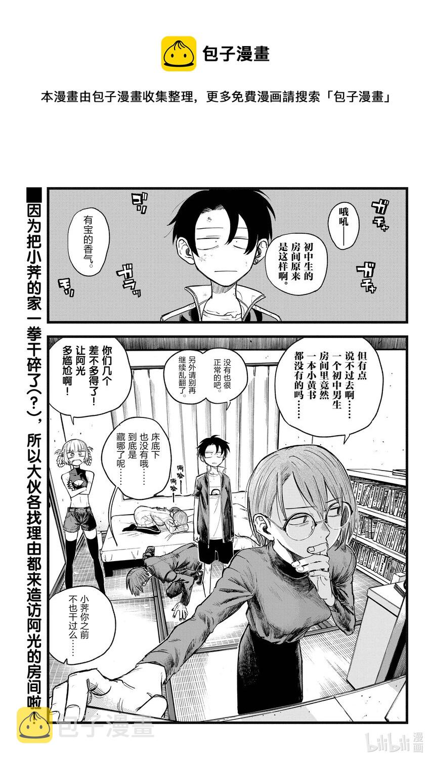 124 必须说的话0