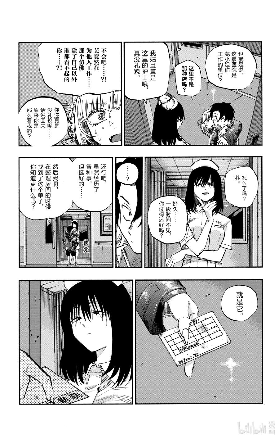 58 条件就是这个？2