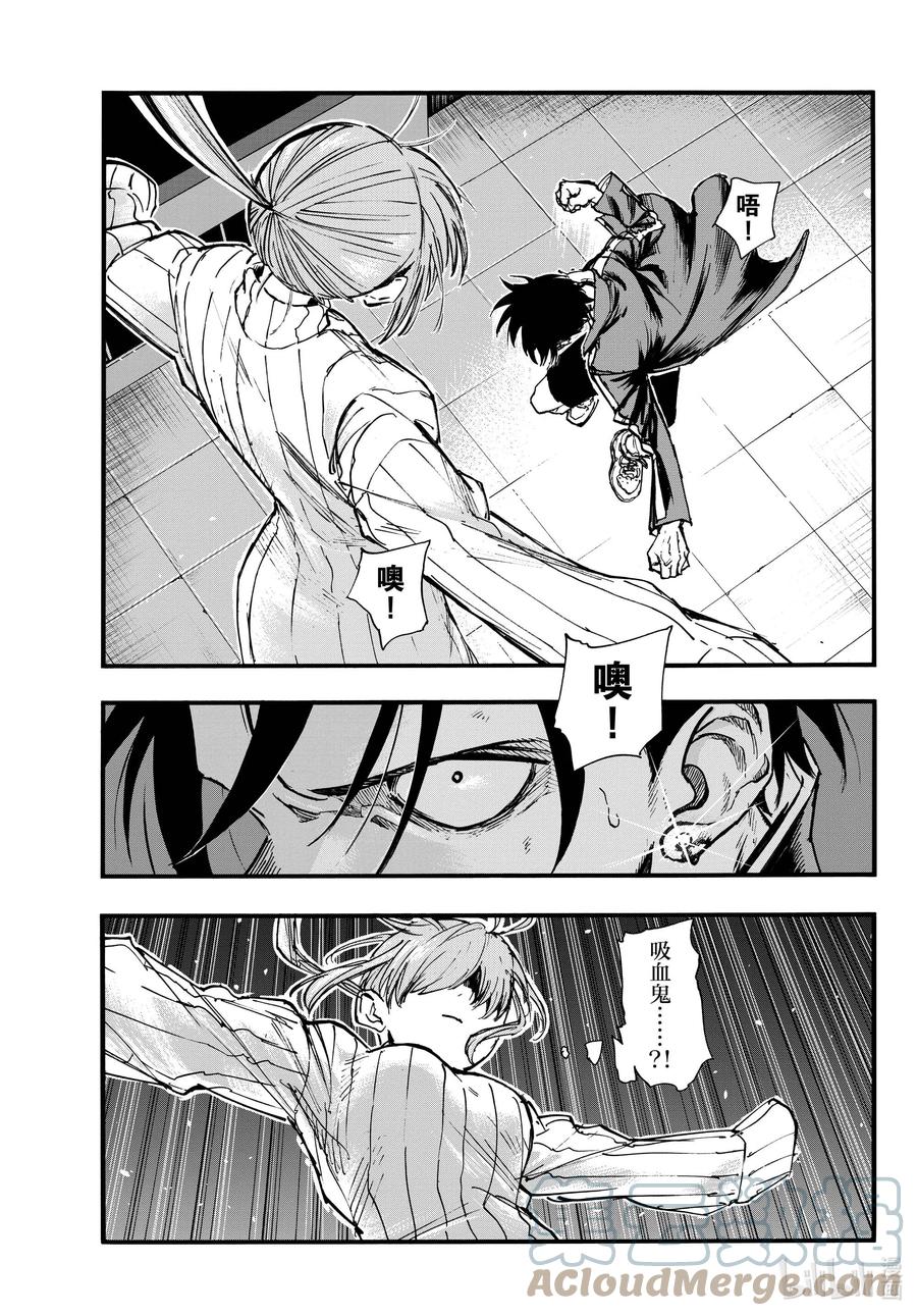 119 一次性穿耳器2