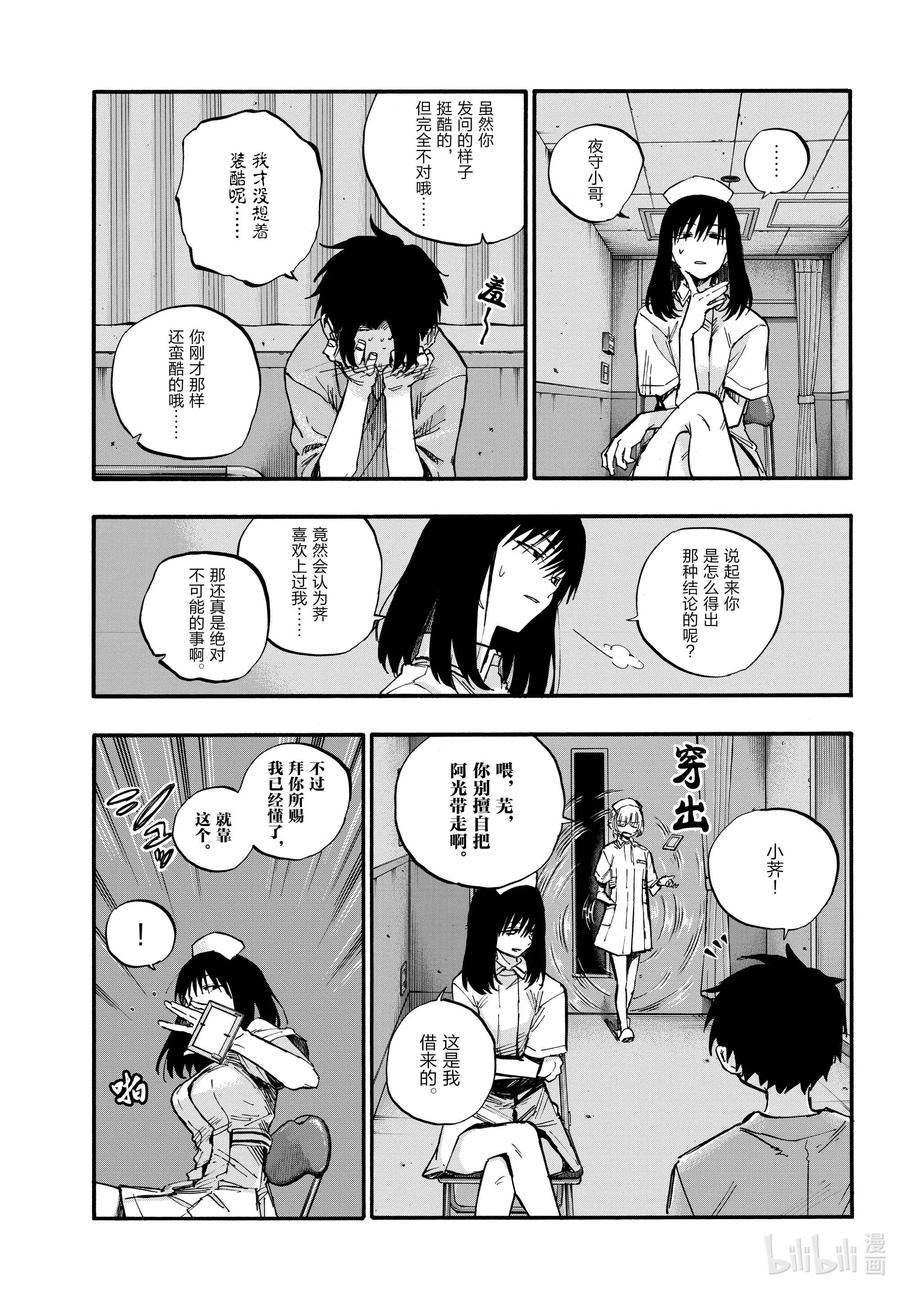 60 完全不对哦。2