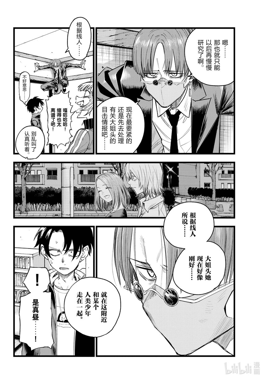 125 做得好啊！1