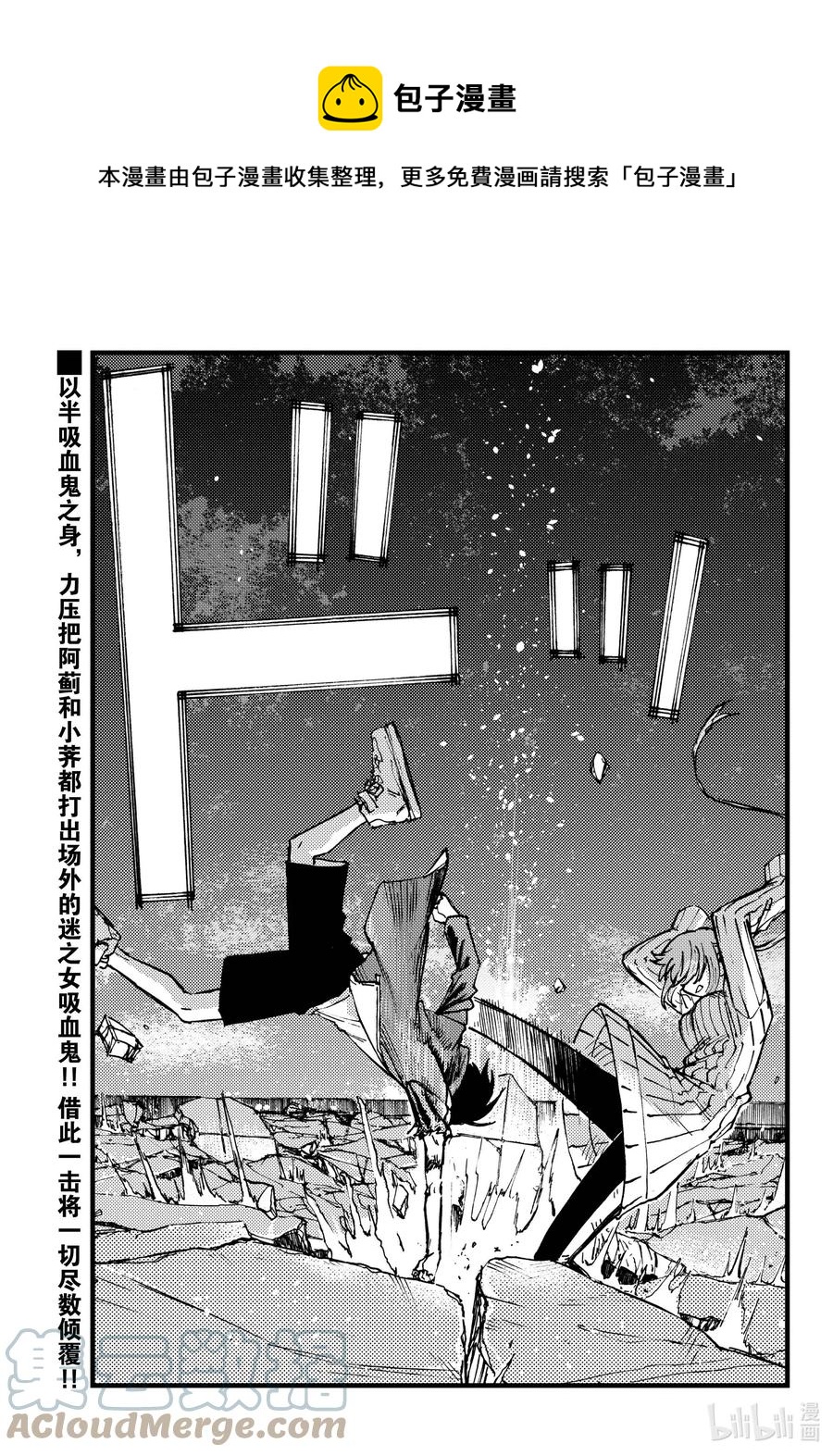 120 到底是哪边儿的0