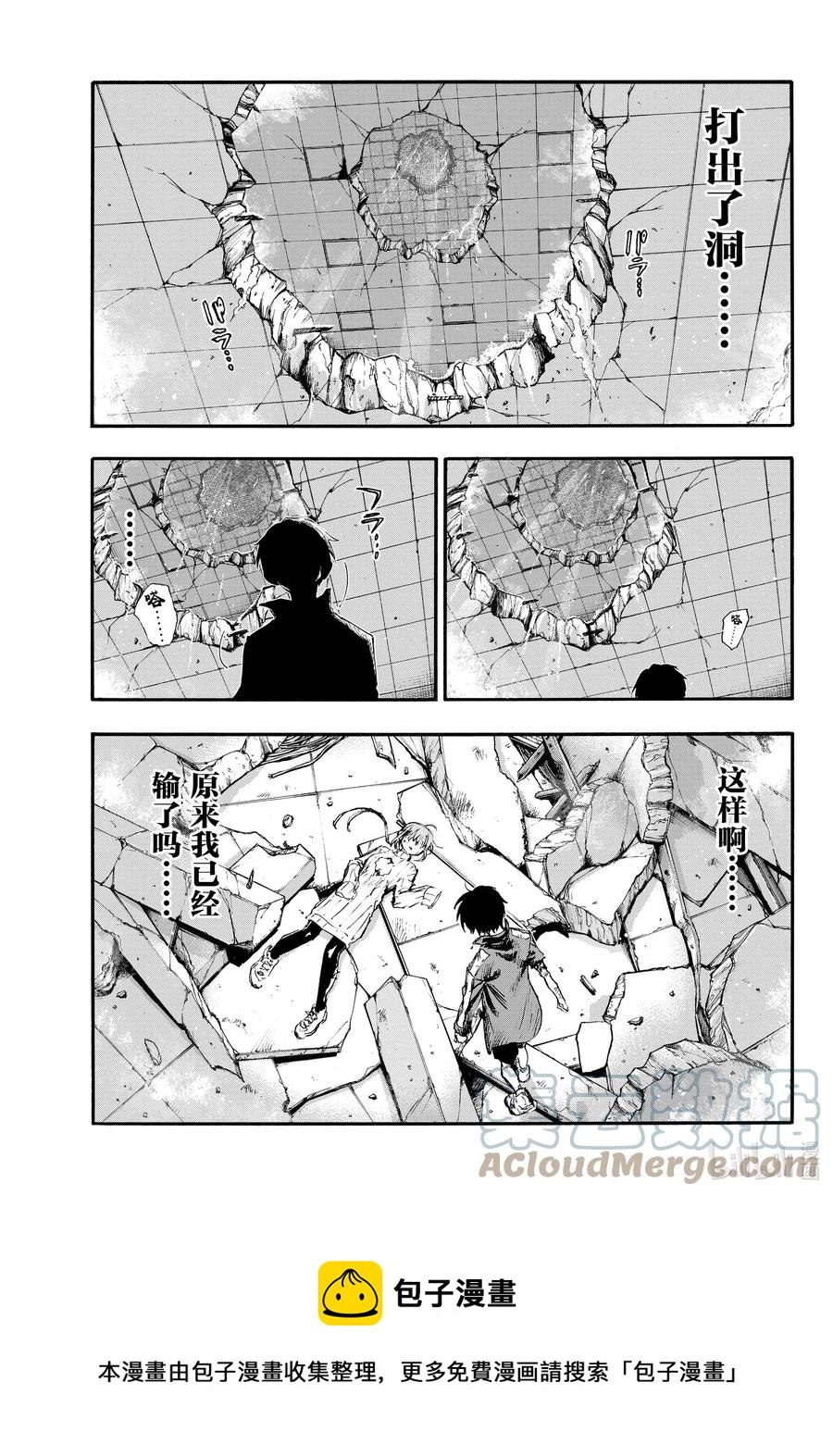 120 到底是哪边儿的4