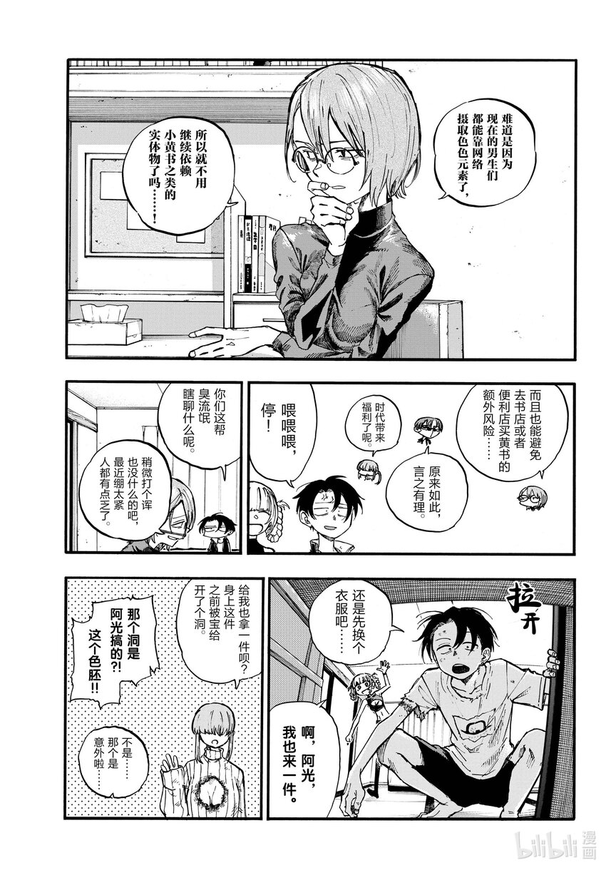 124 必须说的话2